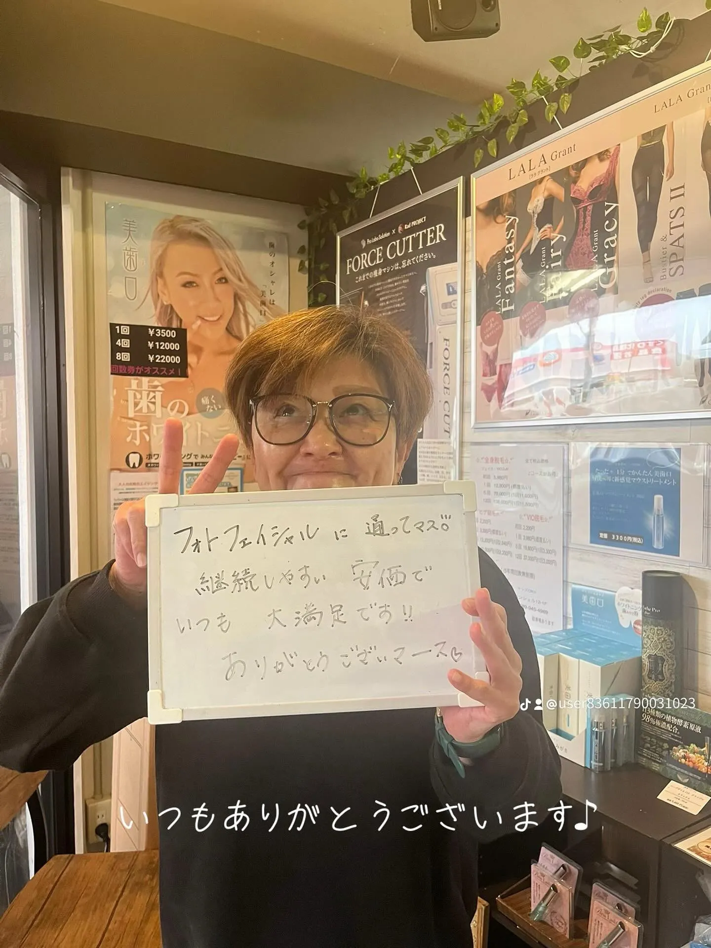 いつもご利用ありがとうございます✨