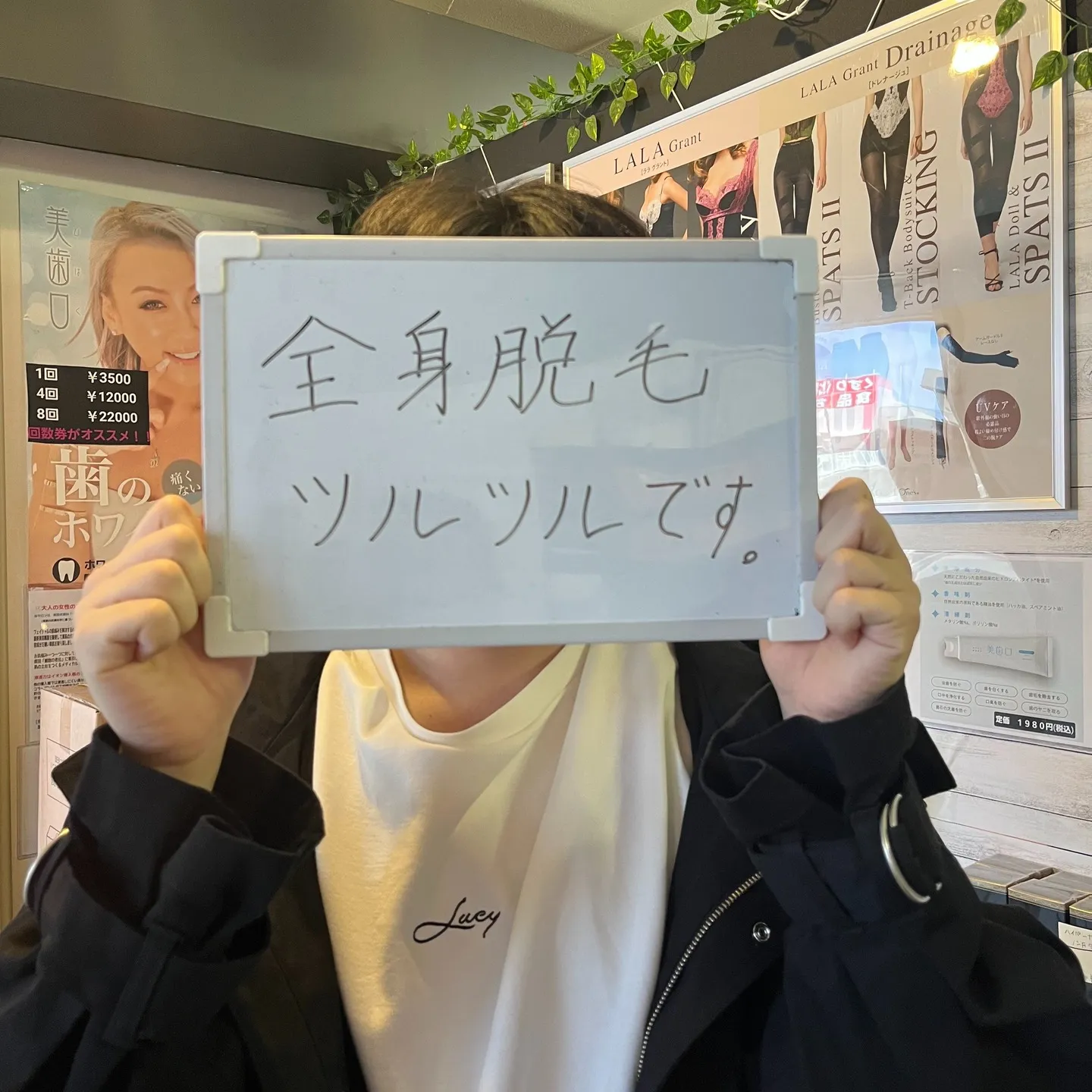 🍂 秋は脱毛のベストシーズン!