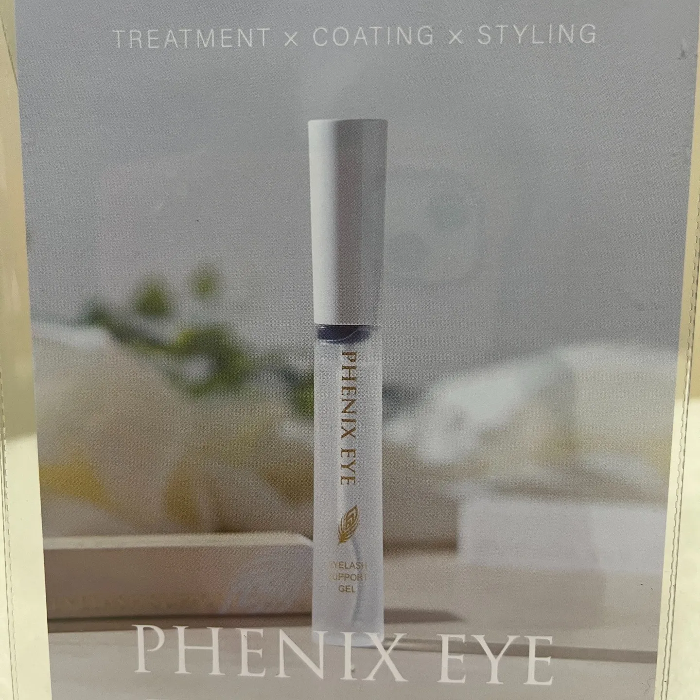 サロン専売まつ毛ケア「フェニックスアイラッシュサポートジェル...