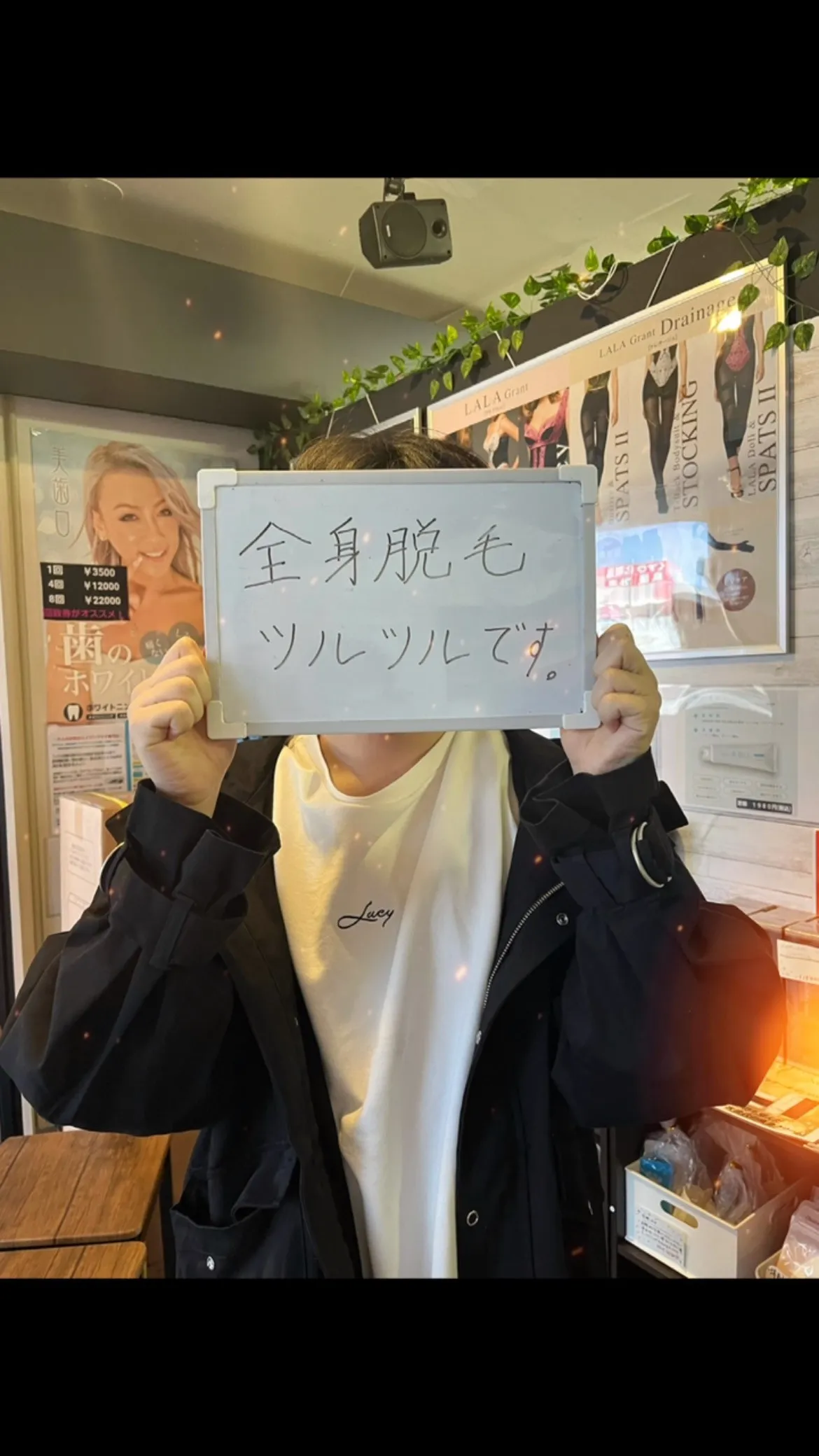 ご来店ありがとうございます。